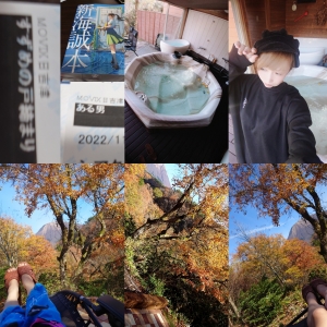鳥取県米子市皆生温泉のソープランド azule（ア・ズール）　写メ日記　整いました♥画像