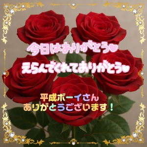 鳥取県米子市皆生温泉のソープランド azule（ア・ズール）の写メ日記　平成ボーイさんありがとうございます！画像