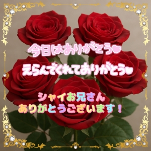 鳥取県米子市皆生温泉のソープランド azule（ア・ズール）の写メ日記　シャイお兄さんありがとうございます！画像