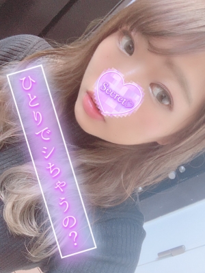 鳥取県米子市皆生温泉のソープランド azule（ア・ズール）の写メ日記　ありがとうございました🤍画像