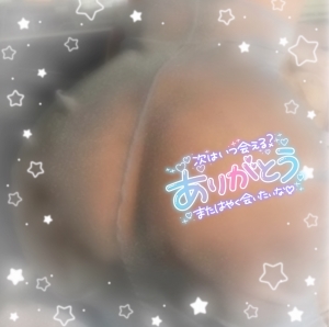 鳥取県米子市皆生温泉のソープランド azule(ア・ズール) 写メ日記 thank_you💌画像