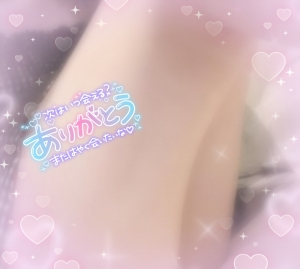 鳥取県米子市皆生温泉のソープランド azule（ア・ズール）の写メ日記　thank_you💌画像