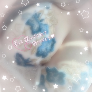 鳥取県米子市皆生温泉のソープランド azule（ア・ズール）の写メ日記　thank_you💌画像