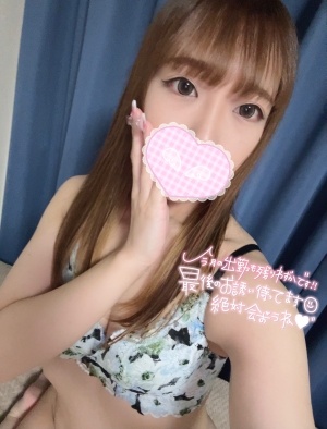 鳥取県米子市皆生温泉のソープランド azule（ア・ズール）の写メ日記　残り2日❤️画像