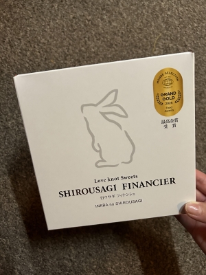 鳥取県米子市皆生温泉のソープランド azule（ア・ズール）の写メ日記　大好きフィナンシェ🍒画像