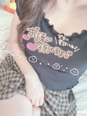 鳥取県米子市皆生温泉のソープランド azule（ア・ズール）の写メ日記　終わりです♡画像