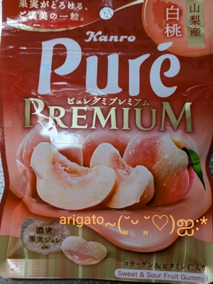 鳥取県米子市皆生温泉のソープランド azule（ア・ズール）の写メ日記　ᵃʳⁱᵍᵃᵗᵒ~(˘͈ᵕ ˘͈♡)ஐ:*画像