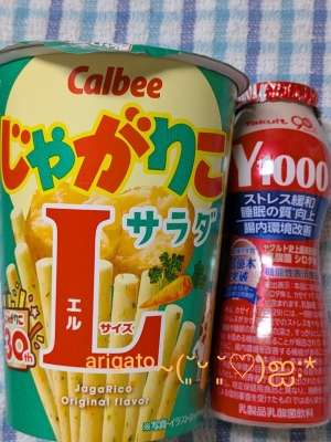 鳥取県米子市皆生温泉のソープランド azule（ア・ズール）の写メ日記　ᵃʳⁱᵍᵃᵗᵒ~(˘͈ᵕ ˘͈♡)ஐ:*画像