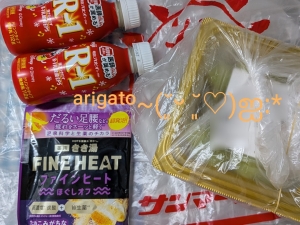 鳥取県米子市皆生温泉のソープランド azule（ア・ズール）の写メ日記　ᵃʳⁱᵍᵃᵗᵒ~(˘͈ᵕ ˘͈♡)ஐ:*画像