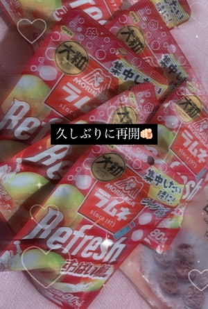 鳥取県米子市皆生温泉のソープランド azule（ア・ズール）の写メ日記　みんなは何が好き~？画像