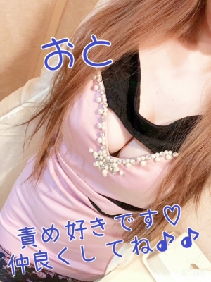 鳥取県米子市皆生温泉のソープランド azule（ア・ズール）の写メ日記　出勤です＼(^▽^)／！画像