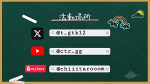 鳥取県米子市皆生温泉のソープランド azule（ア・ズール）の写メ日記　イー〇ンに負けない🧊画像