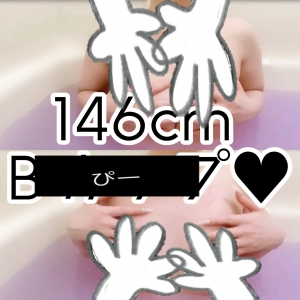 鳥取県米子市皆生温泉のソープランド azule（ア・ズール）の写メ日記　子供体型🧒画像