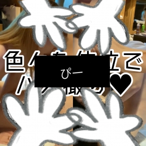 鳥取県米子市皆生温泉のソープランド azule（ア・ズール）の写メ日記　色々な体〇で🤍画像