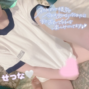 鳥取県米子市皆生温泉のソープランド azule（ア・ズール）の写メ日記　お礼💌画像