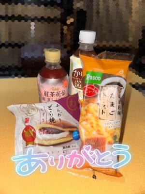 鳥取県米子市皆生温泉のソープランド azule（ア・ズール）の写メ日記　仲良しさん?おつかれさまです?画像