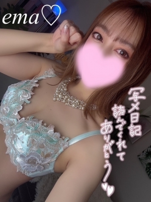 鳥取県米子市皆生温泉のソープランド azule（ア・ズール）の写メ日記　エマとイケナイ事シよ?///画像