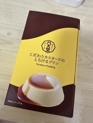 鳥取県米子市皆生温泉のソープランド azule（ア・ズール）の写メ日記　?画像