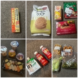 鳥取県米子市皆生温泉のソープランド azule（ア・ズール）の写メ日記　火曜日のお礼画像